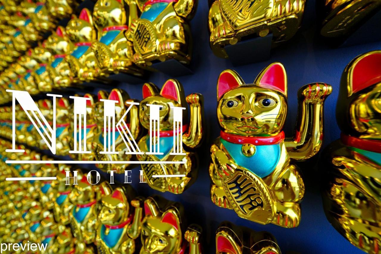 Nikii City Hotel ليفركوزن المظهر الخارجي الصورة